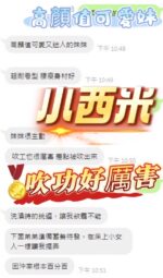 南投定點茶-小西米/160/47/?/E