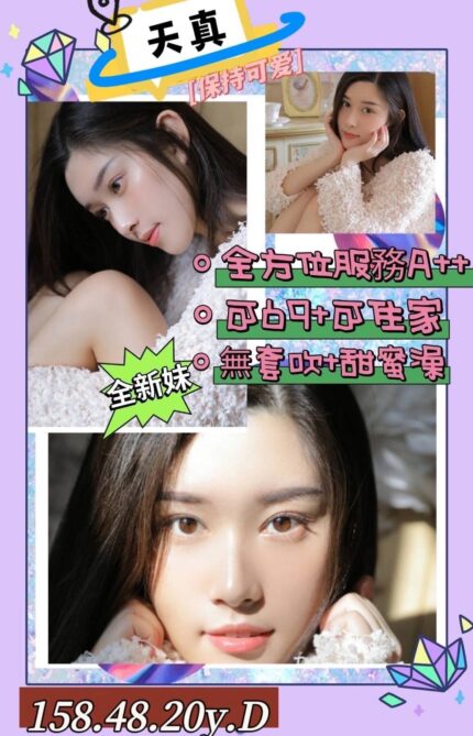 高雄外送茶-天真/158/48/20/D