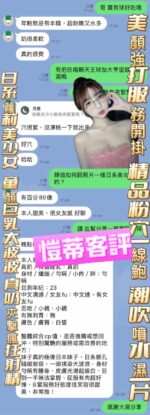 高雄定點茶-愷蒂/156/41/?/E