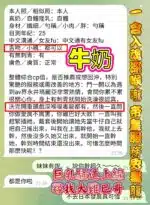 高雄定點茶-牛奶/158/43/21/F
