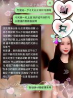 彰化定點茶-仙女/170/50/25/E