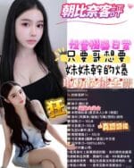 台南定點茶-朝比奈/153/42/20/E