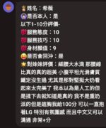 新竹定點茶-希薇/160/49/23/E