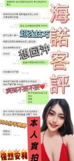 南投定點茶-海諾/157/48/?/D