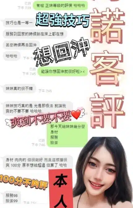 南投定點茶-海諾/157/48/?/D