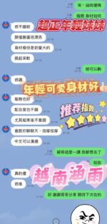 新竹定點茶-涵雨/160/45/20/E