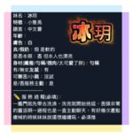 台南定點茶-冰玥/160/43/21/E