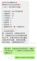 雲林定點茶-鈴木漾/160/45/21/C