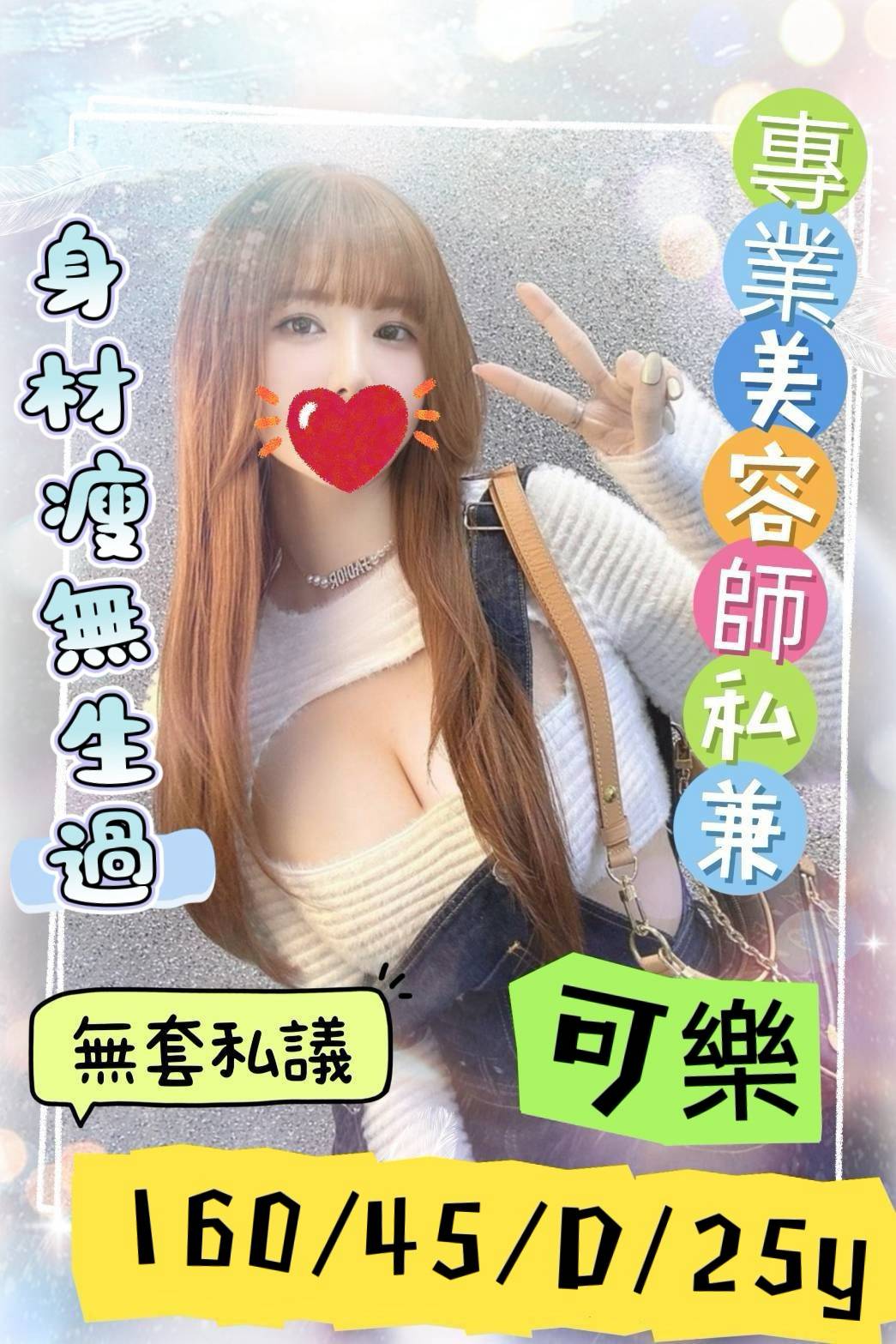 嘉義定點茶-可樂/160/45/25/D 嘉義定點茶-可樂/160/45/25/D