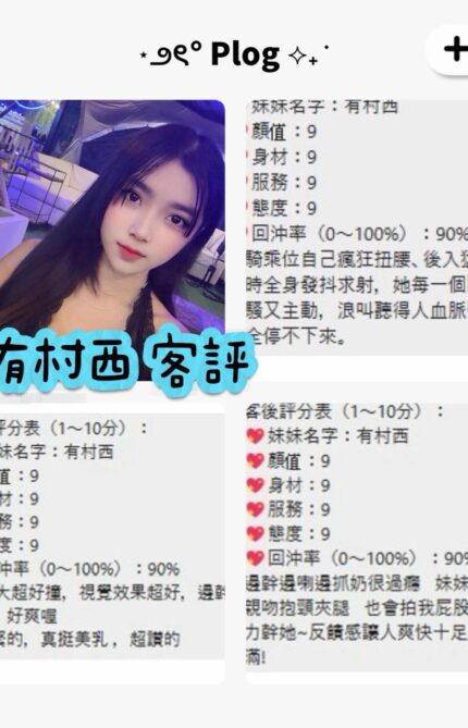 桃園定點茶-有村西/155/49/23/F