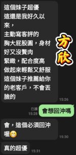 雲林定點茶-方欣/156/41/?/E