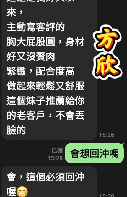 雲林定點茶-方欣/156/41/?/E