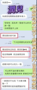 高雄定點茶-潤兒/160/43/20/E