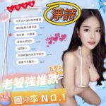 台中定點茶-淨詩/163/48/?/G