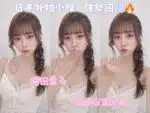 台中定點茶-櫻田惠子/166/45/21/D