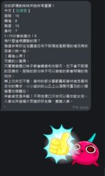 桃園定點茶-甜寶寶/160/41/19/D