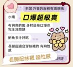台中定點茶-巧音/163/46/18/C