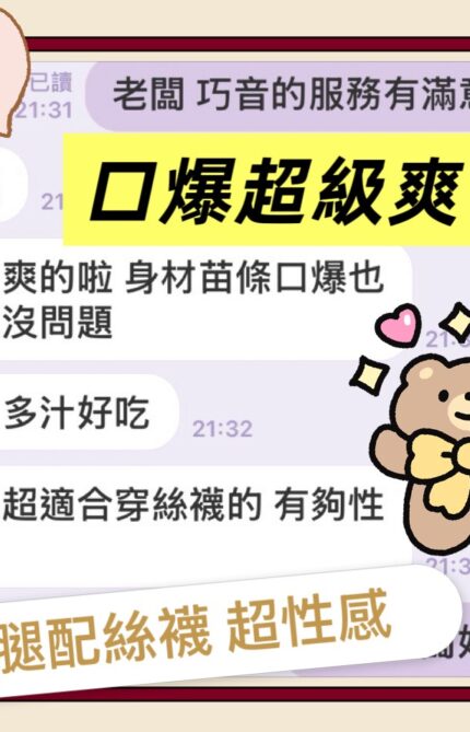 台中定點茶-巧音/163/46/18/C