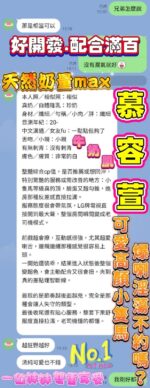 高雄定點茶-慕容萱/158/43/?/F