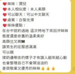 高雄定點茶-潤兒/160/43/20/E