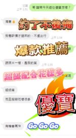 台中定點茶-優寶/152/42/?/D