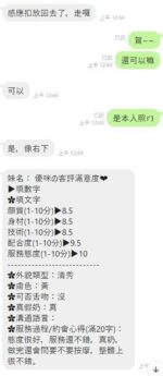 台東定點茶-優咪/158/43/21/C