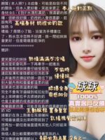 高雄定點茶-球球/160/50/23/F