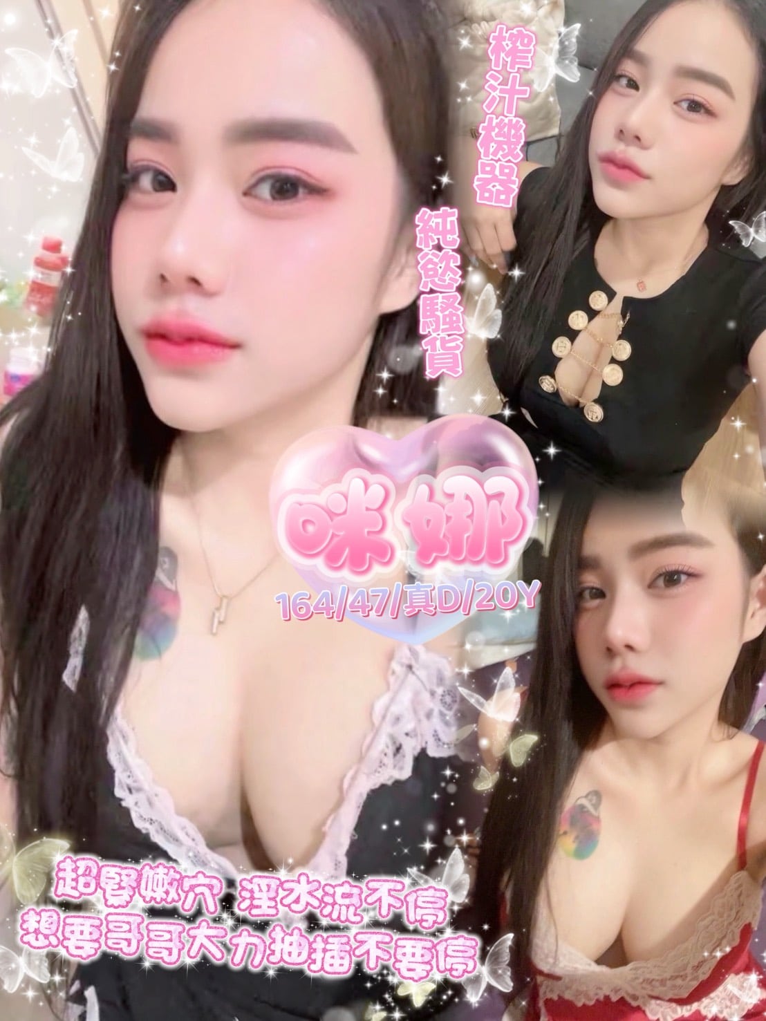 南投定點茶-咪娜/164/47/20/D 南投定點茶-咪娜/164/47/20/D