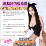 台中定點茶-泰迪熊/158/47/24/F