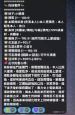 台中定點茶-小薇薇/160/43/21/E