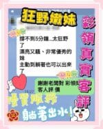 台中定點茶-彩領/159/49/20/D