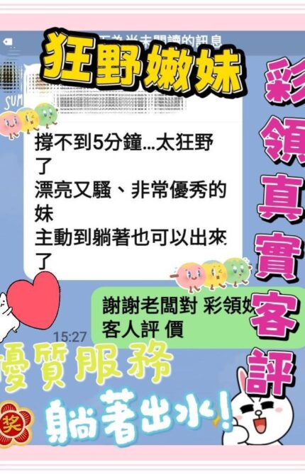 台中定點茶-彩領/159/49/20/D