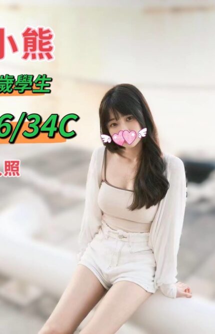 台中定點茶-小熊/156/?/20/C
