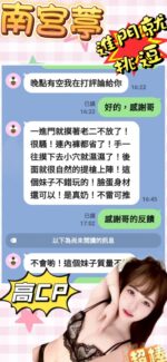 苗栗定點茶-南宮葶/160/44/?/D