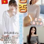 桃園定點茶-否否/157/45/?/D