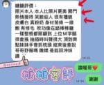 花蓮定點茶-糖糖/164/47/?/D