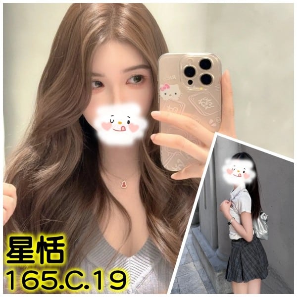 台北外送茶-星恬/165/?/19/C 台北外送茶-星恬/165/?/19/C