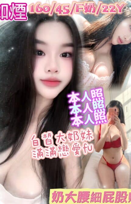 新竹定點茶-如煙/160/45/?/F