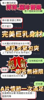 新竹定點茶-麗珍/164/47/?/F