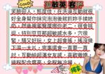 台南外送茶-孫敏英/172/46/22/E
