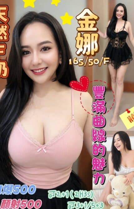 澎湖定點茶-比兒/162/45/23/C