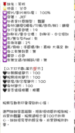 台中定點茶-芙昕/163/42/?/E