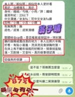 高雄定點茶-翁子晴/161/43/19/E