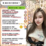 新竹定點茶-織女/160/46/?/D