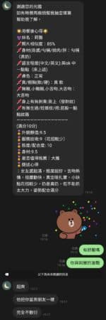 桃園定點茶-莉雅/167/50/25/E
