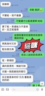 台東定點茶-貓咪/169/47/25/D