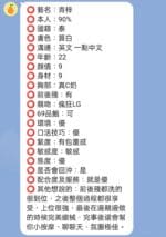 新竹定點茶-青梓/160/47/20/C