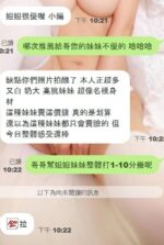 新竹定點茶-妲妲/172/52/22/D
