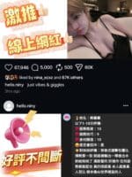 新竹定點茶-蔡蓁蓁/153/45/?/E