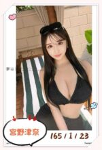 台中定點茶-宮野津奈/165/?/23/I